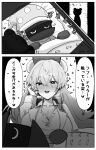  animal_ears arknights bangs bear_ears blush breasts doctor_(arknights) fur_hat greyscale hat heart heart-shaped_pupils highres jacket large_breasts monochrome nightcap nose_blush raw_egg_lent rosa_(arknights) shadow sleeping symbol-shaped_pupils tagme ushanka white_jacket 