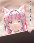  1girl animal_ear_fluff animal_ears antenna_hair bangs closed_mouth commentary_request hair_intakes hakui_koyori highres hololive landl long_hair looking_at_viewer pink_hair shaded_face solo translation_request violet_eyes virtual_youtuber wolf_ears wolf_girl 