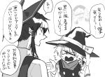  &gt;_&lt; 2girls bow braid buttons d: dx fuuga_(perv_rsity) greyscale hair_ribbon hair_tubes hakurei_reimu hat hat_bow highres junko_(touhou) kirisame_marisa monochrome multiple_girls ribbon short_hair side_braid single_braid touhou translated witch_hat 