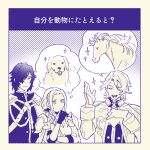  1girl 2boys armor breastplate dog edelgard_von_hresvelg ferdinand_von_aegir fire_emblem fire_emblem:_three_houses fire_emblem_warriors:_three_hopes gloves hair_over_one_eye hashima_(hashima-dr) horse hubert_von_vestra long_sleeves monochrome multiple_boys pauldrons shoulder_armor sparkle thought_bubble translated 