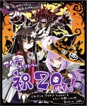  1boy 2girls bandages demon_horns demon_tail faust_(makai_shin_trillion) feathered_wings halloween halloween_costume makai_shin_trillion nanameda_kei official_art red_eyes ruche scan white_pupils witch_hat wolf_ears wolf_tail yellow_eyes zeabolos 
