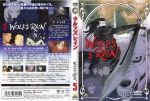  disc_cover tagme wolf&#039;s_rain 