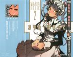  maid maria_holic shinouji_matsurika tagme 