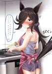 1girl alternate_costume animal_ears apron ass black_hair blush casual chopsticks commentary_request cooking hair_over_one_eye highres horse_ears horse_girl horse_tail kitchen long_hair looking_at_viewer rice_shower_(umamusume) shorts solo tail translation_request umamusume violet_eyes zen45013760