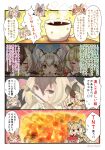 4girls animal_costume animal_ear_fluff animal_ears bat_ears bat_girl bat_wings bow bowtie brown_hair brown_long-eared_bat_(kemono_friends) cat_ears cat_girl chibi coffee coffee_cup comic coroha cup disposable_cup extra_ears food geoffroy&#039;s_cat_(kemono_friends) green_eyes grey_hair jungle_cat_(kemono_friends) kemono_friends kemono_friends_v_project large-spotted_genet_(kemono_friends) long_hair microphone multicolored_hair multiple_girls ribbon scarf sweat twintails virtual_youtuber wings