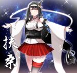  1girl black_hair black_thighhighs breasts detached_sleeves facing_viewer floral_print fusou_(kancolle) fusou_kai_ni_(kancolle) hair_ornament headband highres kantai_collection kimura_shiki large_breasts long_hair outstretched_arms pleated_skirt red_eyes red_skirt single_thighhigh skirt smile solo sparkle thigh-highs white_headband 