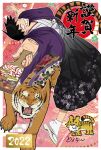 1boy 2022 alternate_costume animal asa_no_ha_(pattern) black_hair black_outline black_skirt blush boku_no_hero_academia border calligraphy charm_(object) chinese_zodiac claws egasumi fangs film_grain floating floral_print flower_(symbol) foreshortening full_body gradient_clothes gradient_skirt grin hagoita hakama hakama_skirt haori highres holding holding_paddle japanese_clothes kanji kimono leaf_print looking_at_viewer male_focus naenokyuuri_(truchmobis) new_year open_hand outline outside_border outstretched_arms paddle pink_background print_hakama red_circle sakuramon sandals seigaiha sero_hanta short_hair skirt smile socks solo striped striped_skirt tail text_focus tiger tiger_tail v-shaped_eyebrows whiskers white_border white_kimono white_outline white_socks wide_sleeves year_of_the_tiger