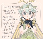 1girl :o antennae aqua_eyes aqua_hair bangs bare_arms blush dot_nose dress eternity_larva food fruit hair_between_eyes hands_up holding holding_food holding_fruit horns itomugi-kun leaf leaf_on_head looking_at_viewer mandarin_orange muted_color open_mouth outside_border pale_color short_hair solo straight-on thank_you touhou translation_request upper_body w_arms