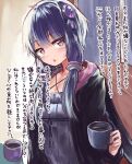 1girl bangs black_jacket chestnut_mouth criss-cross_halter cup dress drink hair_ornament halterneck highres holding holding_cup holding_drink hood hood_down hooded_jacket jacket long_hair long_sleeves low_twintails microa mug no_pupils open_clothes open_jacket open_mouth purple_dress purple_eyes purple_hair purple_ribbon ribbon short_hair_with_long_locks sidelocks solo translation_request twintails violet_eyes vocaloid voiceroid yuzuki_yukari