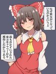 1girl :3 ascot blush bow breasts brown_eyes brown_hair commentary_request contrapposto detached_sleeves grey_background hair_bow hair_tubes hakurei_reimu hand_on_hip highres large_breasts looking_at_viewer raised_eyebrows red_skirt smile solo suwaneko touhou translation_request yellow_ascot