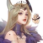 1girl ahri_(league_of_legends) bangs bare_shoulders blonde_hair character_request detached_collar fur_trim hair_ornament highres horns league_of_legends long_hair looking_at_viewer parted_bangs pink_eyes portrait qinhuaiyu_(sihouette) sample_watermark simple_background smile solo translation_request white_background