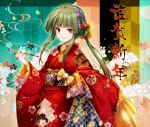 1girl akinomiya_asuka bangs blunt_bangs calligraphy_brush commentary_request floral_print flower green_hair hair_ornament holding holding_brush japanese_clothes kimono long_hair long_sleeves mystical_power_plant paintbrush ponytail red_eyes red_kimono ribbon smile solo suitokuin_tenmu touhou translation_request