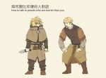 2boys absurdres armor askeladd blonde_hair boots breastplate facial_hair fur_trim gradient gradient_background height_difference highres holding holding_knife how_to_talk_to_short_people_(meme) knife long_sleeves m24316483 male_focus meme multiple_boys short_hair thorfinn vinland_saga