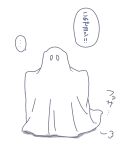 ... character_request ghost_costume greyscale halloween halloween_costume kantai_collection kekocha monochrome simple_background speech_bubble spoken_ellipsis translation_request