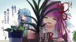 2girls :d ^_^ bangs blue_hair blurry blurry_foreground blush closed_eyes collarbone detached_sleeves flower_pot gradient gradient_background hair_ornament hand_up highres kotonoha_akane kotonoha_aoi light_blue_hair long_hair microa multiple_girls musical_note open_mouth orange_eyes pink_hair plant potted_plant siblings sisters smile translation_request voiceroid water watering white_sleeves wide_sleeves