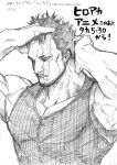 1boy bara bare_shoulders beard boku_no_hero_academia chest endeavor_(boku_no_hero_academia) facial_hair greyscale hand_in_own_hair hands_up highres horikoshi_kouhei male_focus mature_male messy_hair monochrome muscle muscular muscular_male mustache napoleon_bonaparte_(fate/grand_order) pectoral_cleavage pectorals scar scar_across_eye short_hair sideburns sidepec sketch solo stubble tank_top translation_request upper_body