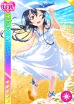 1girl barefoot beach blue_hair blue_skirt blush brown_eyes character_name dress hat jewelry long_hair love_live!_school_idol_festival love_live!_school_idol_project one_eye_closed open_mouth smile solo sonoda_umi sundress wink yellow_eyes 