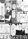 1boy 1girl absurdres animal_ears apron bangs blush braid breasts clock collarbone comic commentary_request cooking dreaming dress eyebrows_visible_through_hair greyscale gryebooks highres horse_ears horse_girl long_hair medium_breasts mejiro_ardan_(umamusume) monochrome own_hands_clasped own_hands_together short_sleeves smile trainer_(umamusume) translation_request umamusume