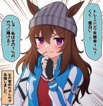 1girl animal_ears bangs beanie black_gloves blue_jacket blush brown_hair collared_shirt commentary_request ears_through_headwear emphasis_lines fingerless_gloves gloves gradient gradient_background grey_background grey_headwear grin hair_between_eyes hat highres jacket long_hair looking_at_viewer mouth_hold nakayama_festa_(umamusume) open_clothes open_jacket purple_eyes shirt smile solo striped sweater_vest takiki translation_request umamusume upper_body v-shaped_eyebrows very_long_hair violet_eyes white_background white_shirt