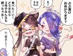 2girls :d aori_(splatoon) bare_shoulders black_dress black_gloves black_hair blonde_hair blue_hair blush callie_(splatoon) cephalopod_eyes chest_sarashi clenched_hands colored_skin cross-shaped_pupils dress ear_blush earrings eyes_visible_through_hair fangs flat_chest food food_on_head gloves gradient_hair groin hachimaki hair_over_one_eye headband horizontal_pupils jewelry long_hair looking_at_another mask mole mole_under_eye multicolored_hair multicolored_skin multiple_girls navel neck_ring nejiri_hachimaki object_on_head open_mouth pantyhose pink_pupils plum0o0 pointy_ears poncho purple_hair red_skin sarashi see-through shiver_(splatoon) smile sparkle splatoon_(series) splatoon_3 strapless strapless_dress suction_cups tentacle_hair translation_request two-tone_hair two-tone_skin uneven_eyes white_pantyhose yellow_eyes