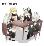 1other 3girls 4girls absurdres animal_ear_fluff animal_ears apron arknights black_choker black_jacket blonde_hair braid butler cat_ears cat_girl chair chinese_commentary chinese_text choker commentary_request crossed_legs doctor_(arknights) dress ears_through_headwear green_dress green_eyes green_hair highres hood hood_up hooded_jacket jacket kal&#039;tsit_(arknights) long_hair low_ponytail maid maid_apron maid_headdress medium_hair multiple_girls multiple_persona oripathy_lesion_(arknights) sitting stuffed_animal stuffed_bunny stuffed_toy tabayashi table translation_request