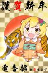 1girl :3 argyle argyle_background argyle_legwear bangs blonde_hair blush board_game checkered checkered_background checkered_floor checkered_kimono chess_piece chibi chinese_zodiac denonbu flag hair_flower hair_ornament highres japanese_clothes kimono long_sleeves looking_at_viewer new_year obi official_art open_mouth perspective popup rising_sun sash short_hair smile solo taiga_lucia tile_floor tiles wide_sleeves year_of_the_tiger