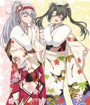 2girls absurdres alternate_costume bag closed_eyes commission floral_print grey_hair hair_ribbon hairband handbag haregi highres japanese_clothes kanmiya_shinobu kantai_collection kimono long_hair multiple_girls official_alternate_costume pink_kimono ponytail print_kimono red_hairband ribbon shoukaku_(kancolle) shoukaku_(kantai_collection) shoukaku_kai_ni_(kancolle) skeb_commission smile standing twintails white_hair white_kimono white_ribbon zuikaku_(kancolle) zuikaku_(kantai_collection) zuikaku_kai_ni_(kancolle)