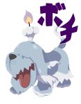 absurdres afuronone animal_focus commentary_request dog fire flame full_body greavard highres no_humans open_mouth pokemon pokemon_(creature) simple_background solo tongue tongue_out white_background