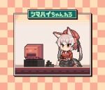 1girl :d animal_ears animated brown_eyes chibi controller crt extra_ears fox_ears fox_girl fox_tail full_body game_console game_controller grey_hair hat holding holding_controller island_fox_(kemono_friends) jacket kemono_friends kemono_friends_v_project long_hair looking_at_object midoribox multicolored_hair necktie o_o pixel_art playing_games redhead seiza sidelocks sitting skirt smile solo tail television twintails very_long_hair video video_game virtual_youtuber