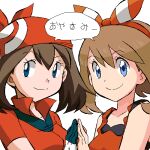  2girls bandana bangs blue_eyes breasts brown_hair closed_mouth collarbone collared_shirt commentary_request dual_persona from_side gomatarou_(pixiv196136) hair_ribbon hairband hand_up happy haruka_(pokemon) holding_hands jaggy_lines looking_at_viewer looking_to_the_side lowres may_(pokemon) medium_hair multiple_girls poke_ball_symbol pokemon pokemon_(game) pokemon_oras pokemon_rse red_hairband red_headwear red_ribbon red_shirt ribbon safe shirt short_sleeves sidelocks simple_background sleeveless sleeveless_shirt small_breasts smile speech_bubble split_mouth striped symmetry talking translated upper_body white_background 