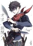  1boy bangs black_hair blue_eyes commentary_request hair_between_eyes hands_up highres holding holding_knife knife long_sleeves looking_at_viewer male_focus nakiri_asahi official_art red_scarf saeki_shun safe scarf shirt shokugeki_no_souma short_hair signature simple_background smile solo standing sword translation_request upper_body weapon white_background 