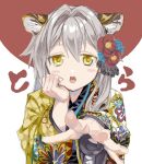 1girl :o alternate_costume animal_ears blush_stickers clenched_hand comet543 floral_print flower grey_hair hair_flower hair_intakes hair_ornament hand_on_own_chin hand_rest highres japanese_clothes kimono kureha_yuna long_hair long_sleeves looking_at_viewer magia_record:_mahou_shoujo_madoka_magica_gaiden mahou_shoujo_madoka_magica open_mouth print_kimono reaching_towards_viewer red_flower safe sidelocks solo teeth tiger_ears upper_body yellow_eyes yellow_kimono