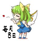 1girl ascot blowing_kiss blue_footwear blue_skirt blue_vest blush_stickers bow chibi closed_eyes collared_shirt commentary_request daiyousei fairy_wings full_body green_hair hair_bow heart itani_illust leaning_forward puffy_short_sleeves puffy_sleeves safe shirt short_hair short_sleeves side_ponytail simple_background skirt skirt_set socks solo standing touhou translation_request vest white_background white_shirt white_socks wings yellow_ascot yellow_bow
