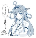 1girl ahoge blue_theme commentary_request detached_sleeves double_bun hair_bun hairband japanese_clothes kantai_collection kongou_(kancolle) kongou_(kantai_collection) kongou_kai_ni_(kancolle) long_hair monochrome nontraditional_miko popped_collar ribbon-trimmed_sleeves ribbon_trim safe shigure_ryuunosuke solo translation_request upper_body
