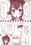 1boy 1girl admiral_(kancolle) admiral_(kantai_collection) birthday_cake blush cake candle comic commentary_request dress food hat kantai_collection kujira_naoto long_sleeves mouth_hold peaked_cap pocky sailor_collar sailor_dress sepia short_hair short_hair_with_long_locks sidelocks tokitsukaze_(kancolle) tokitsukaze_(kantai_collection) translation_request twitter_username upper_body