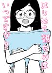  1girl 49s-aragon black_hair blush glasses halftone holding holding_pillow knees_up long_hair looking_at_viewer mole mole_under_eye open_mouth original pillow short_sleeves solo translation_request 