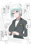  1girl 6+others aqua_eyes aqua_hair breasts empty_eyes glasses highres keyboard_(computer) monitor multiple_others office_lady original solo_focus sweat translation_request zurikishi 