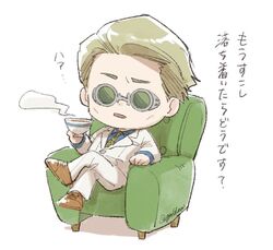  1boy animal_print armchair blonde_hair blue_shirt brown_footwear chair chibi coffee_cup crossed_legs cup disposable_cup formal full_body goggles grey_suit holding holding_cup jujutsu_kaisen leopard_print looking_at_viewer male_focus nanami_kento necktie nekoyanaginekoko shirt short_hair sitting solo suit translation_request yellow_necktie 