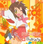  disc_cover kusakabe_misao lucky_star screening seifuku 