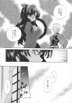  archer fate/stay_night kusumi_ranma monochrome tohsaka_rin 