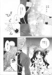  archer fate/stay_night kusumi_ranma monochrome tohsaka_rin 