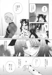  archer fate/stay_night kusumi_ranma monochrome tohsaka_rin 