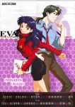  calendar kaji_ryouji katsuragi_misato neon_genesis_evangelion tagme 