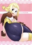  1girl :d arm_support artist_request ass blonde_hair blue_eyes female final_fantasy final_fantasy_xii happy open_mouth penelo pink_background solo source_request thigh_strap thighs translation_request 