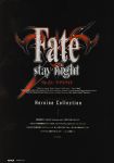  fate/stay_night tagme 