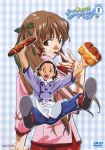  azuma_kazuma azusagawa_tsukino tagme yakitate!!_japan 