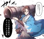  1boy aiming blue_jacket brown_gloves brown_hair cannon commentary debris fate/grand_order fate_(series) feet_out_of_frame glasses gloves grey_hakama hair_over_one_eye hair_pulled_back hakama haori holding holding_cannon holding_weapon jacket japanese_clothes kimono long_sleeves male_focus masaki_(star8moon) one_knee opaque_glasses parted_lips partially_fingerless_gloves shinsengumi short_hair single_glove solo speech_bubble translation_request weapon weapon_request white_background white_kimono yamanami_keisuke_(fate) 