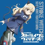  album_cover animal_ears ascot blonde_hair cat_ears cat_girl cat_tail cover glasses highres long_hair mecha_musume military military_uniform official_art open_mouth panties pantyhose perrine_h._clostermann satou_michio strike_witches striker_unit tail underwear uniform world_witches_series yellow_eyes 