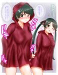  2girls arms_behind_back black_hair commentary_request cowboy_shot embarrassed green_eyes highres kantai_collection long_hair mikuma_(kancolle) mogami_(kancolle) multiple_girls one_eye_closed red_raincoat short_hair translation_request twintails ura_tomomi wet_raincoat 