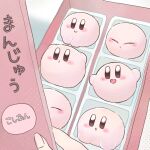  blush_stickers box brown_eyes closed_eyes dot_mouth kirby kirby_(series) kiyu_friedpompom looking_up open_mouth sleeping smile translation_request 